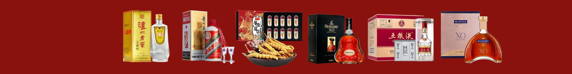 青田县集丰烟酒商行