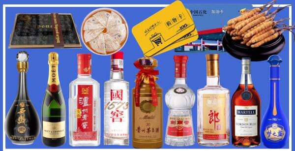 青田县集丰烟酒商行