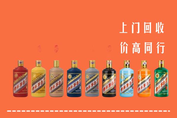 青田县回收茅台酒