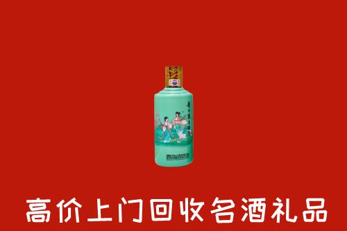 青田县回收24节气茅台酒