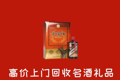 青田县回收贵宾特制茅台酒