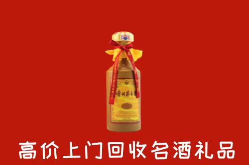 青田县高价回收十五年茅台酒
