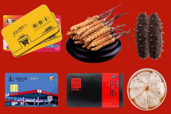 附近收购：青田县回收礼品
